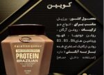 ماسک مو queen کد 13659 - Image 2